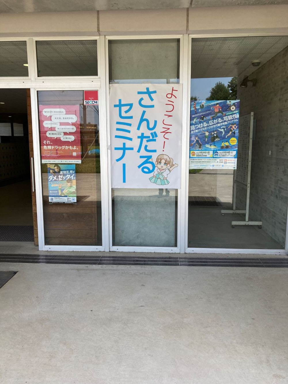 画像 -20240707-030232-882447f4